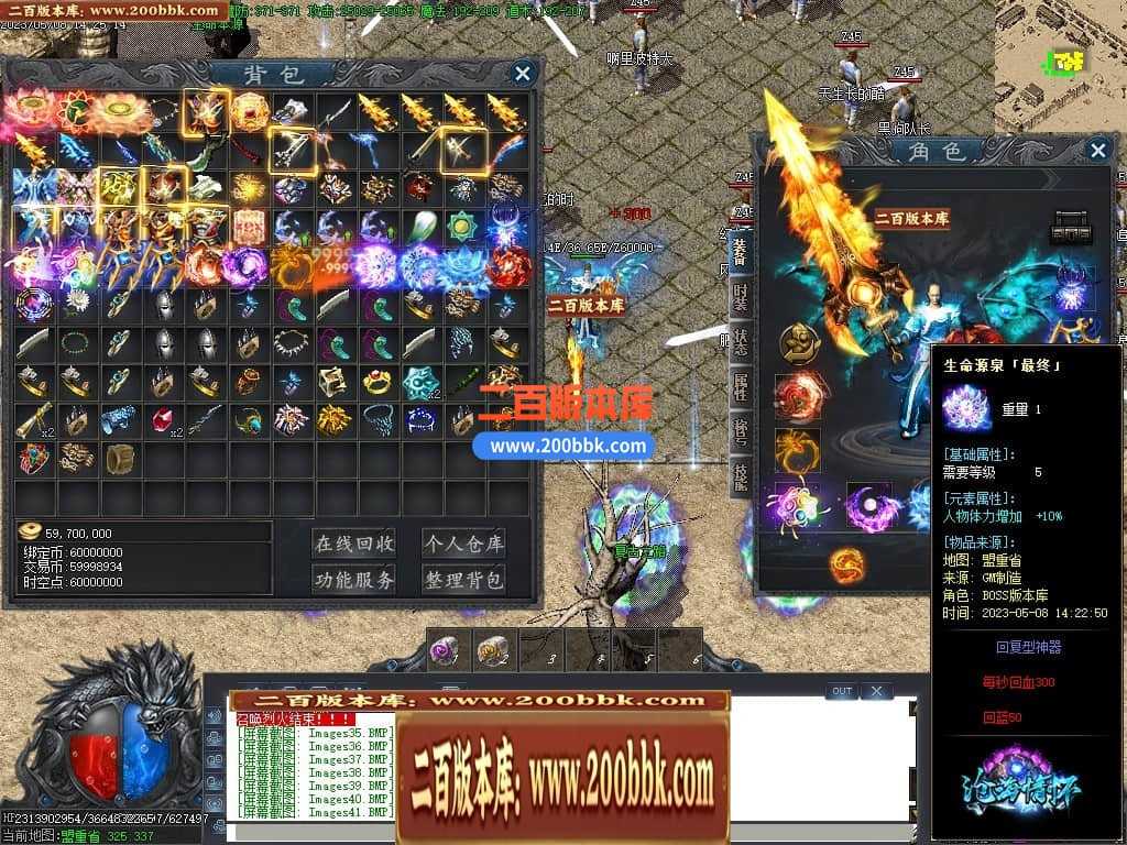 06月沧海情怀专属神器单职业商业版本库-传奇单机版-新GOM引擎 