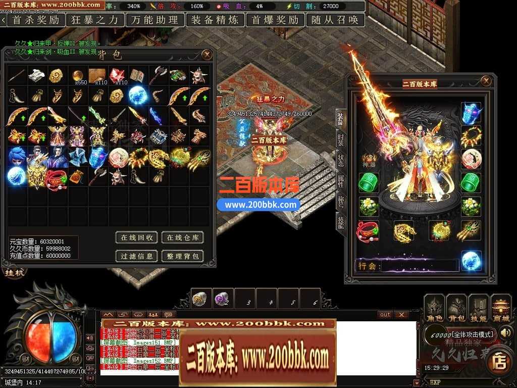 05月久久归来专属新篇章单职业传奇私服-传奇单机版下载-GOM引擎 05月久久归来专属新篇章单职业传奇私服-传奇单机版下载-GOM引擎