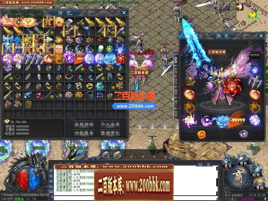 06月沧海情怀专属神器单职业商业版本库-传奇单机版-新GOM引擎 