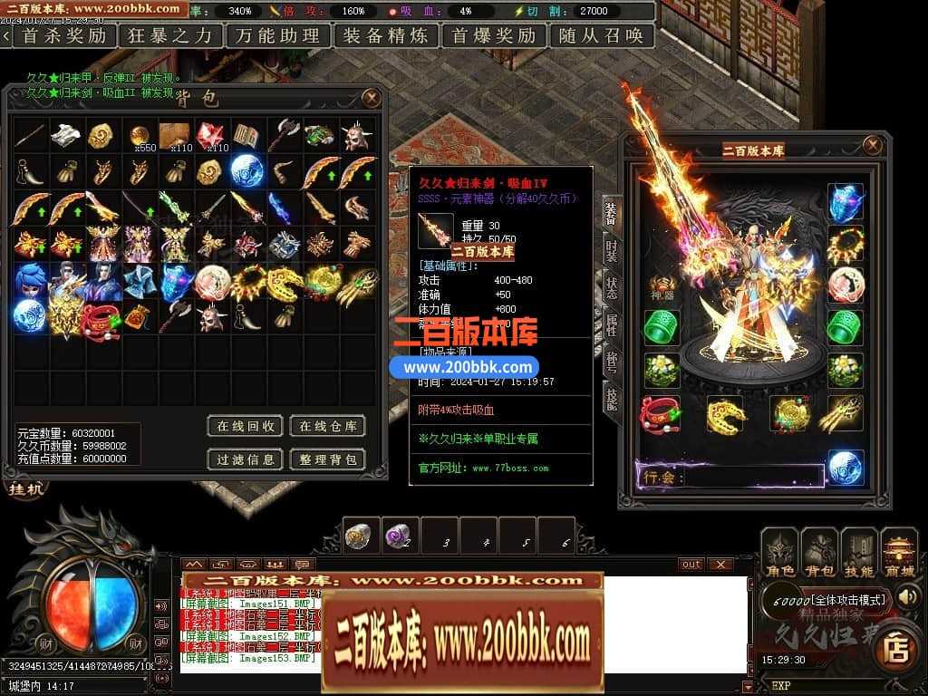05月久久归来专属新篇章单职业传奇私服-传奇单机版下载-GOM引擎 05月久久归来专属新篇章单职业传奇私服-传奇单机版下载-GOM引擎
