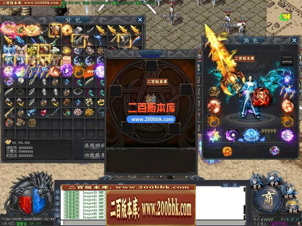 06月沧海情怀专属神器单职业商业版本库-传奇单机版-新GOM引擎 