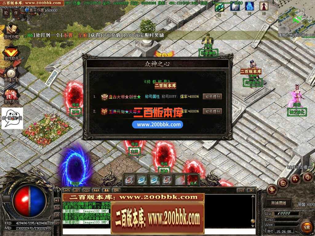 06月弃天龙渊专属神器激情单职业商业版本库-多大陆-传奇单机版-GOM引擎 