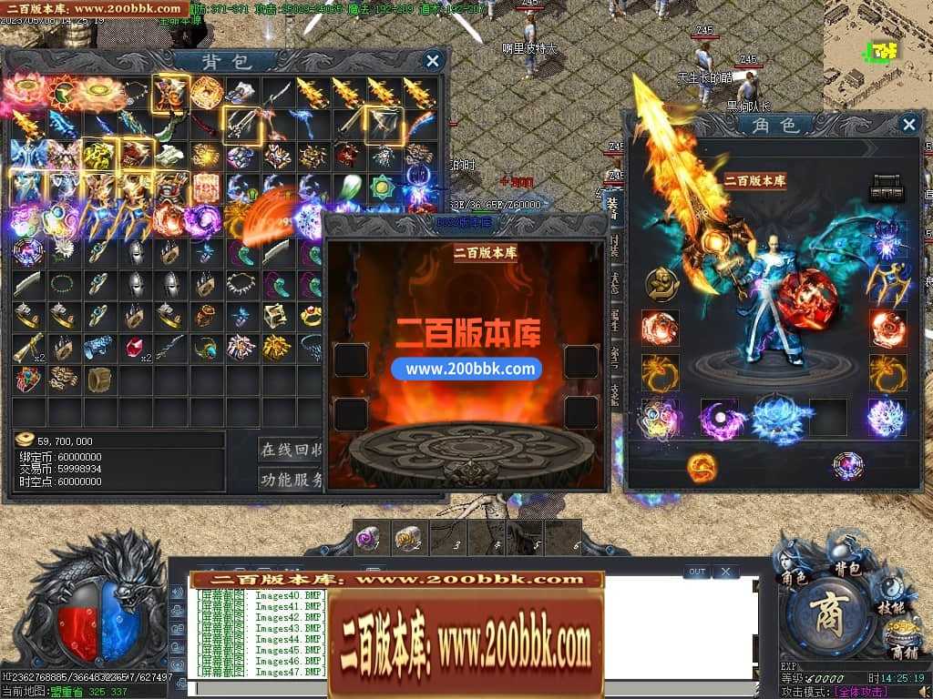 06月沧海情怀专属神器单职业商业版本库-传奇单机版-新GOM引擎 