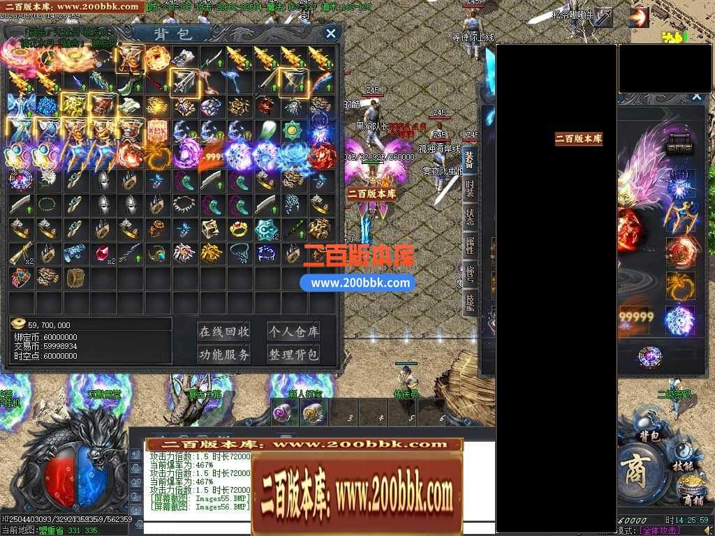 06月沧海情怀专属神器单职业商业版本库-传奇单机版-新GOM引擎 