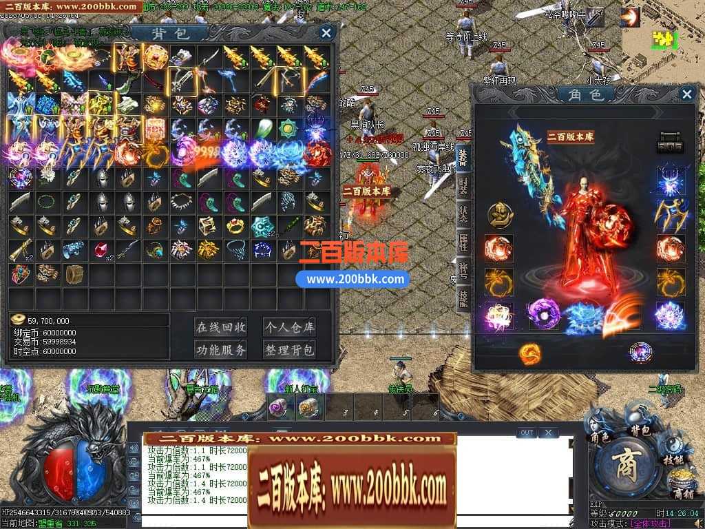 06月沧海情怀专属神器单职业商业版本库-传奇单机版-新GOM引擎 