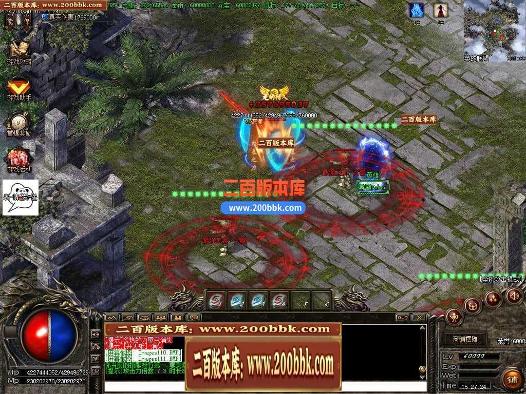 06月弃天龙渊专属神器激情单职业商业版本库-多大陆-传奇单机版-GOM引擎 