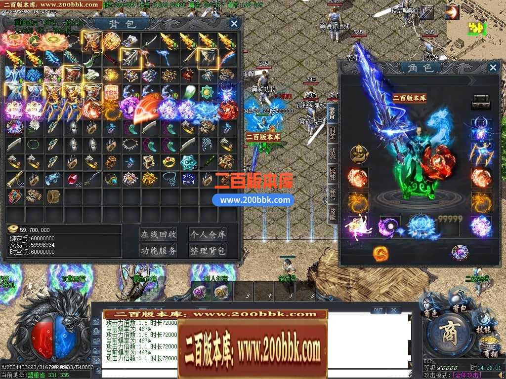 06月沧海情怀专属神器单职业商业版本库-传奇单机版-新GOM引擎 