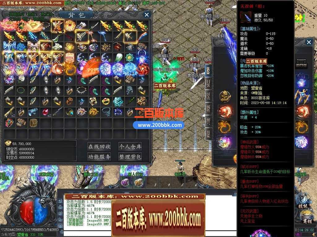 06月沧海情怀专属神器单职业商业版本库-传奇单机版-新GOM引擎 