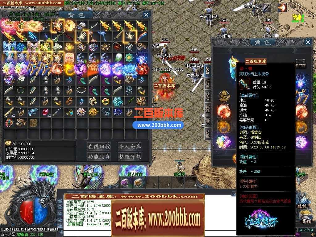 06月沧海情怀专属神器单职业商业版本库-传奇单机版-新GOM引擎 
