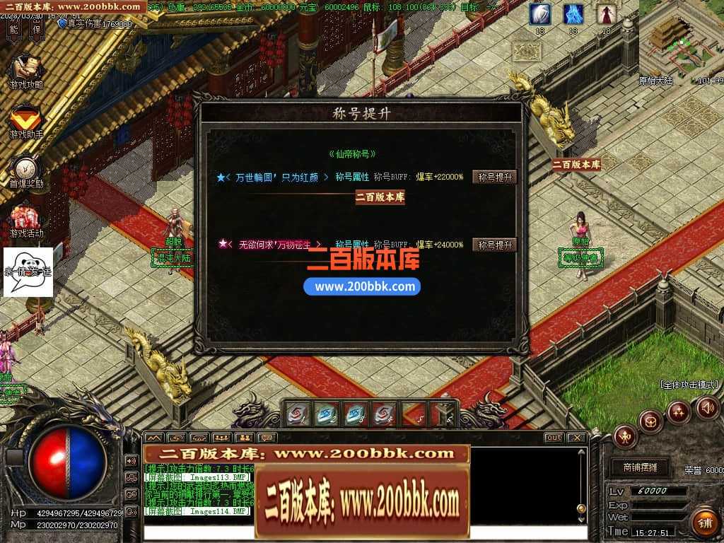 06月弃天龙渊专属神器激情单职业商业版本库-多大陆-传奇单机版-GOM引擎 