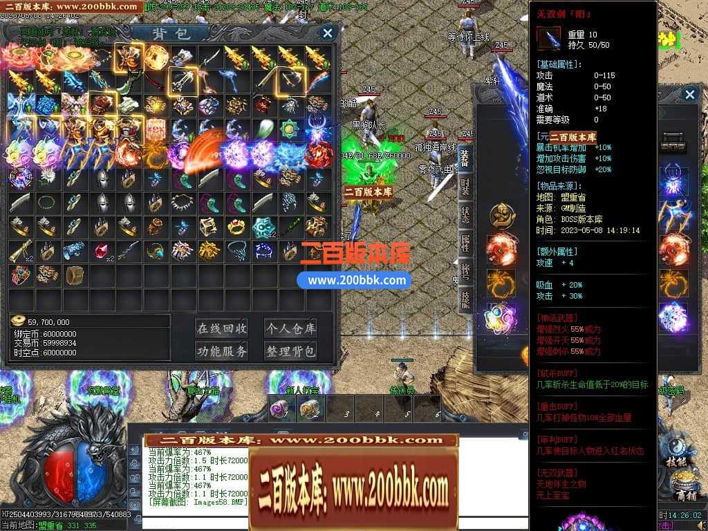06月沧海情怀专属神器单职业商业版本库-传奇单机版-新GOM引擎 