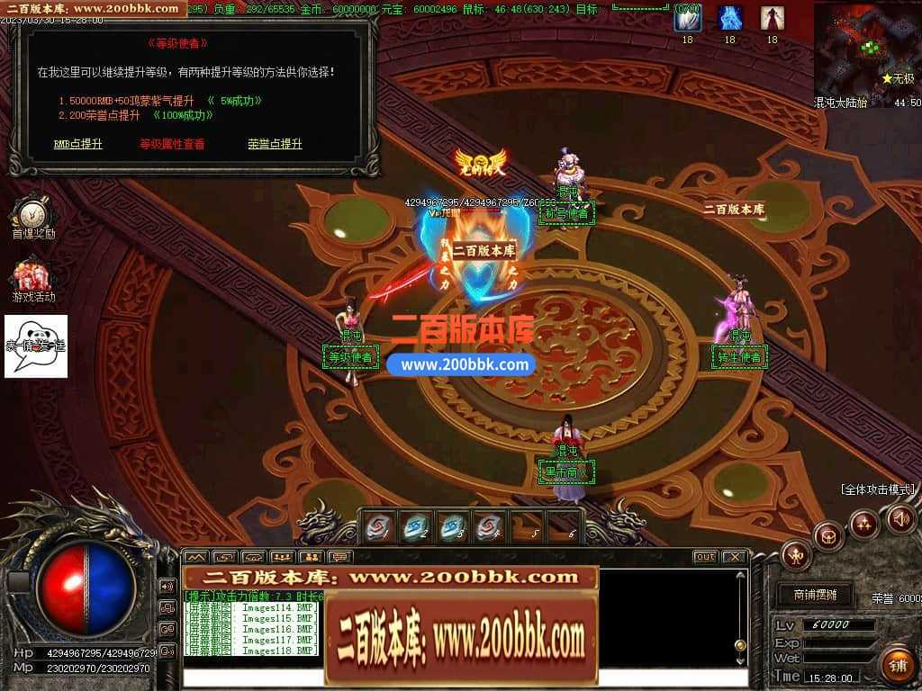 06月弃天龙渊专属神器激情单职业商业版本库-多大陆-传奇单机版-GOM引擎 