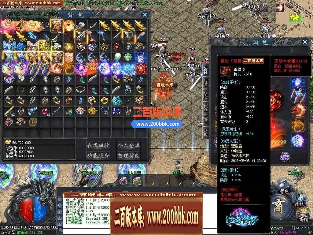 06月沧海情怀专属神器单职业商业版本库-传奇单机版-新GOM引擎 