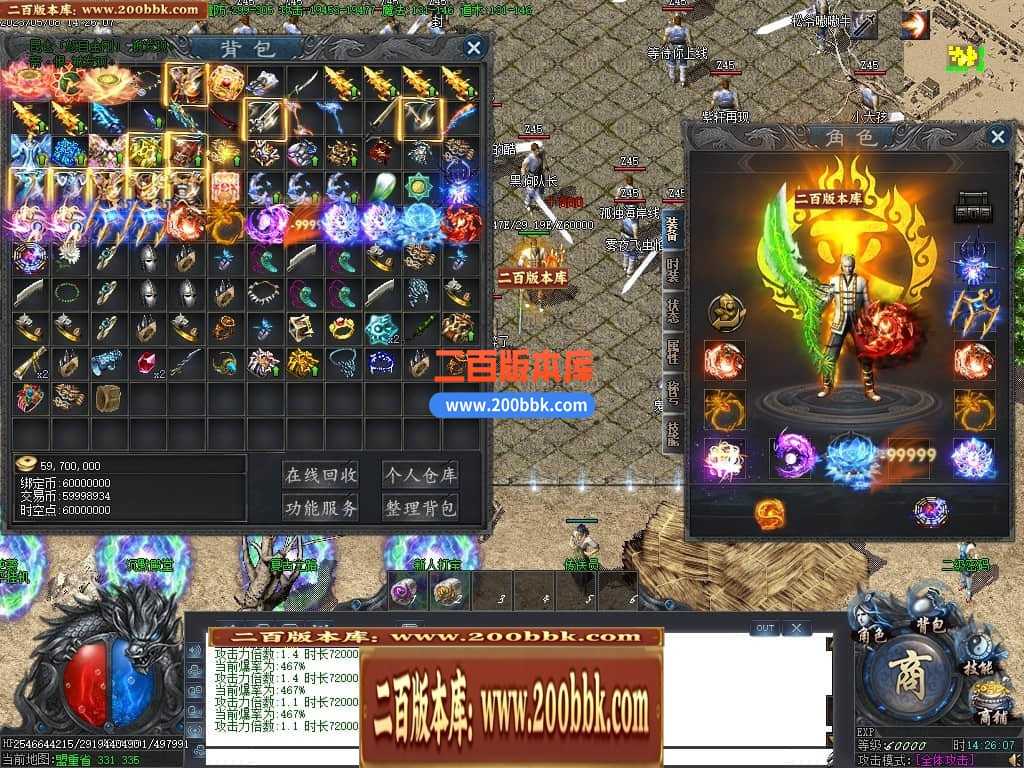 06月沧海情怀专属神器单职业商业版本库-传奇单机版-新GOM引擎 