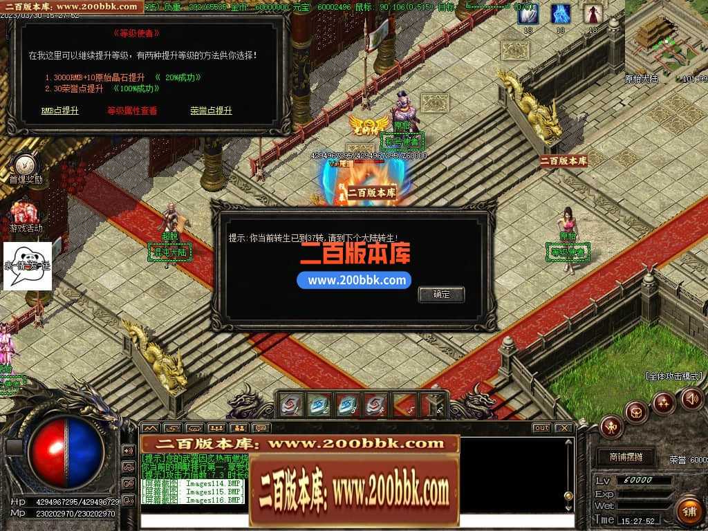 06月弃天龙渊专属神器激情单职业商业版本库-多大陆-传奇单机版-GOM引擎 