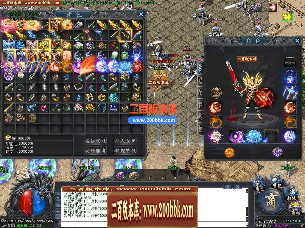 06月沧海情怀专属神器单职业商业版本库-传奇单机版-新GOM引擎 