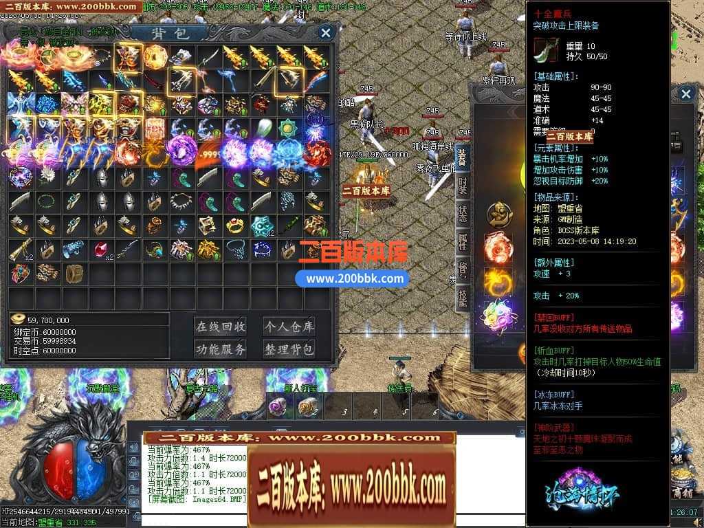 06月沧海情怀专属神器单职业商业版本库-传奇单机版-新GOM引擎 