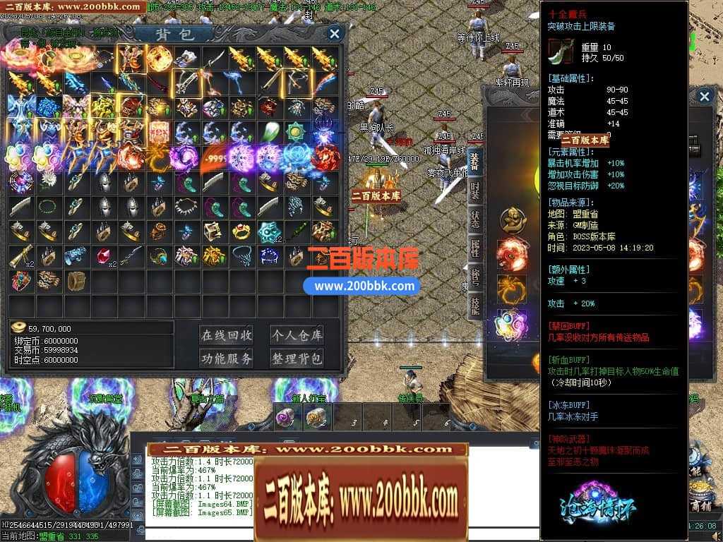06月沧海情怀专属神器单职业商业版本库-传奇单机版-新GOM引擎 