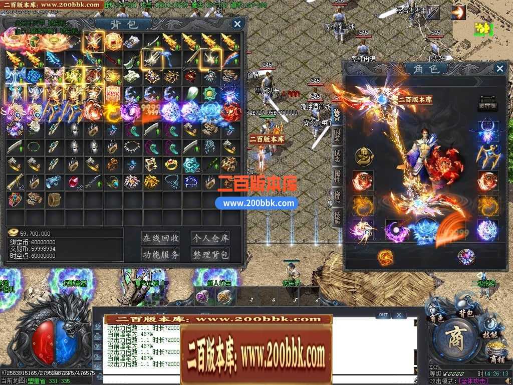 06月沧海情怀专属神器单职业商业版本库-传奇单机版-新GOM引擎 