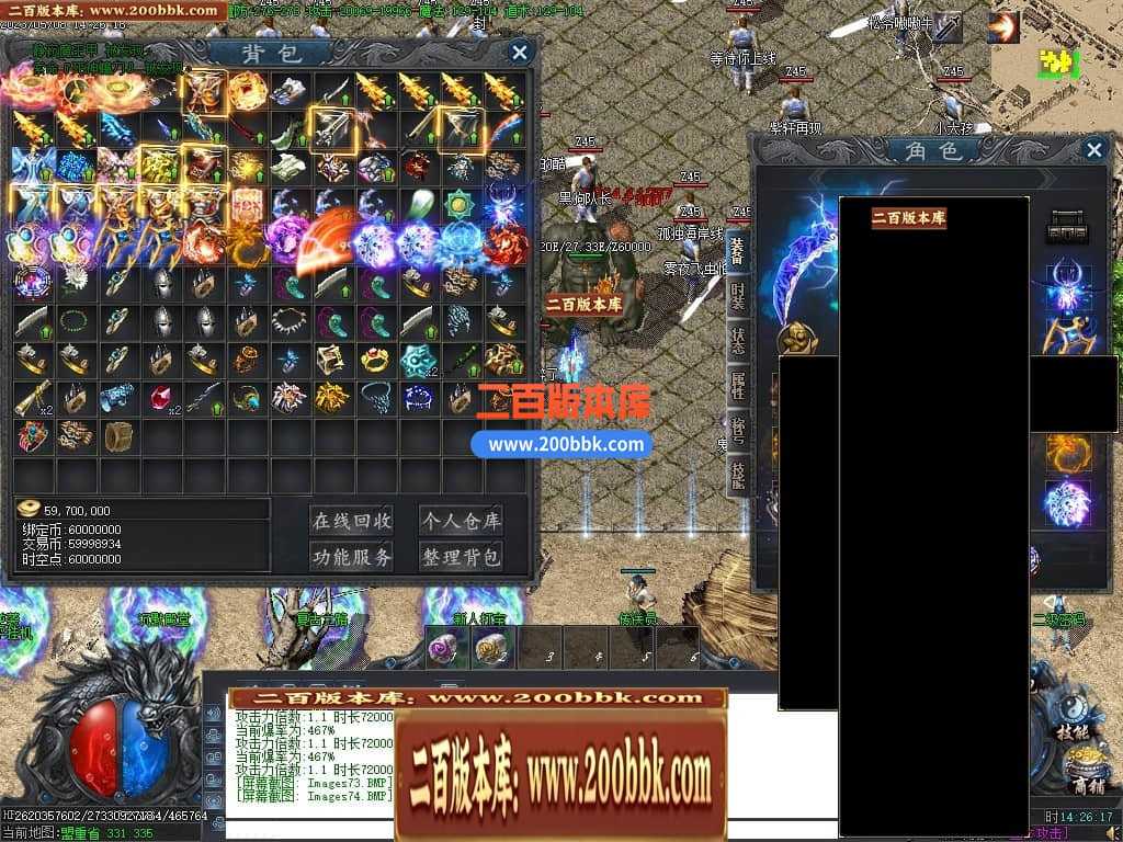 06月沧海情怀专属神器单职业商业版本库-传奇单机版-新GOM引擎 