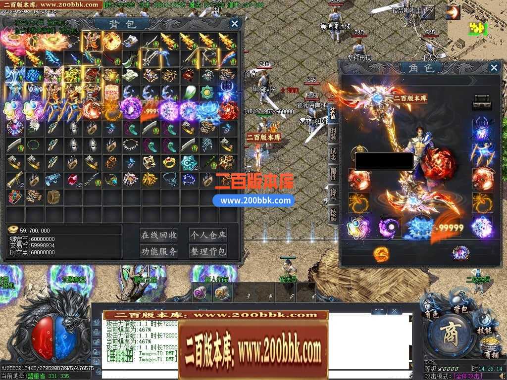 06月沧海情怀专属神器单职业商业版本库-传奇单机版-新GOM引擎 