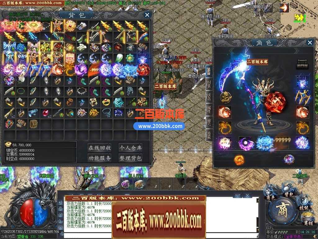 06月沧海情怀专属神器单职业商业版本库-传奇单机版-新GOM引擎 