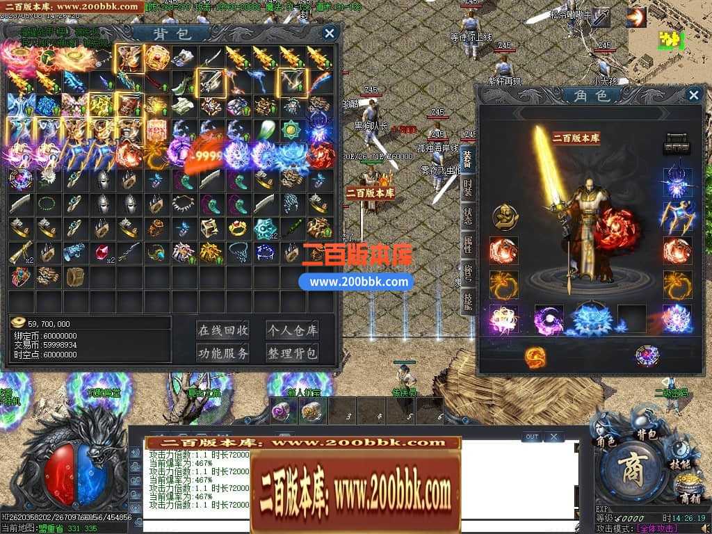 06月沧海情怀专属神器单职业商业版本库-传奇单机版-新GOM引擎 