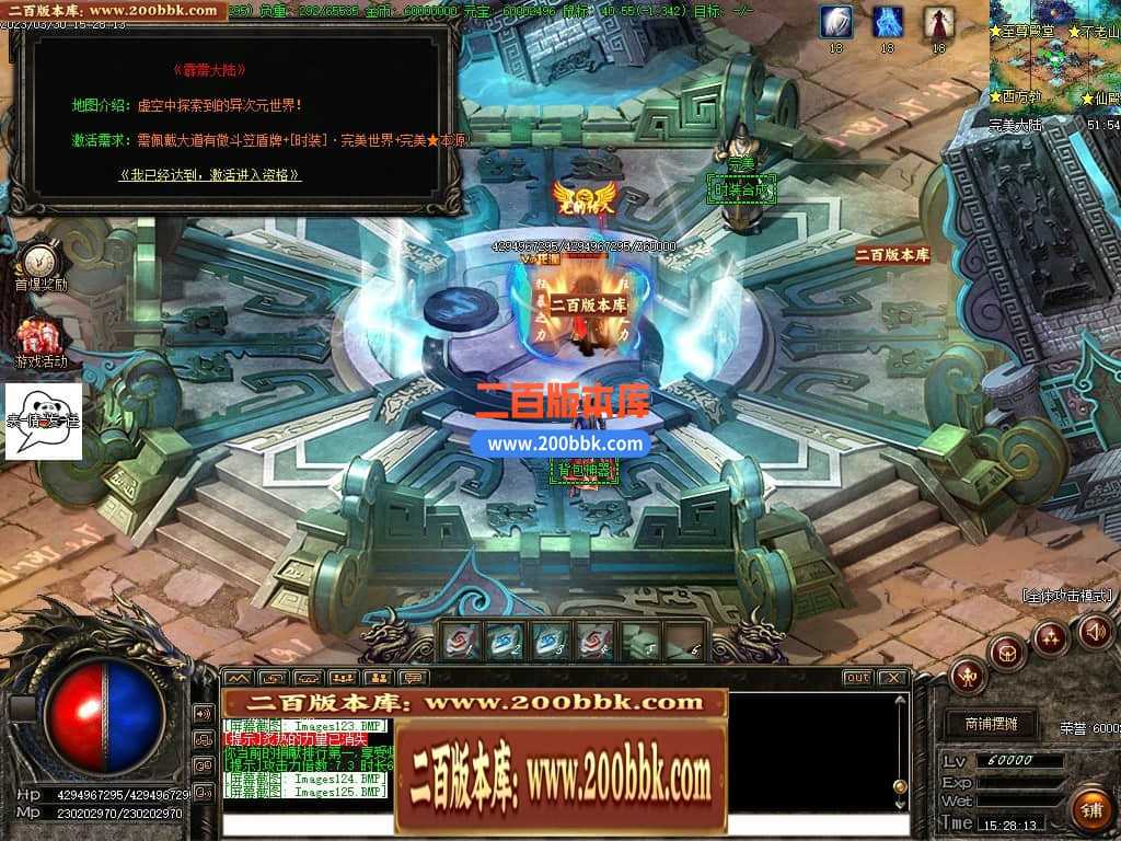 06月弃天龙渊专属神器激情单职业商业版本库-多大陆-传奇单机版-GOM引擎 