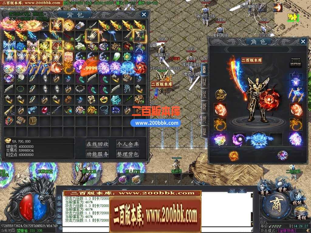 06月沧海情怀专属神器单职业商业版本库-传奇单机版-新GOM引擎 