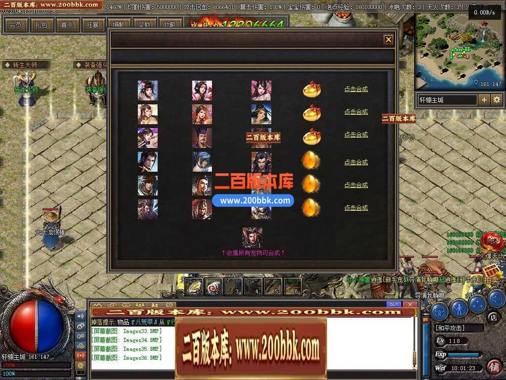 06月佛莲神宠特色神器三职业商业版本库-传奇单机版-GEE引擎 06月佛莲神宠特色神器三职业商业版本库-传奇单机版-GEE引擎