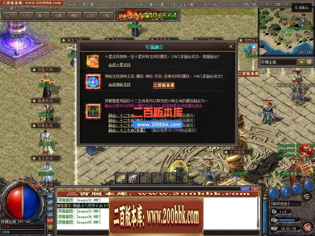 06月佛莲神宠特色神器三职业商业版本库-传奇单机版-GEE引擎 06月佛莲神宠特色神器三职业商业版本库-传奇单机版-GEE引擎