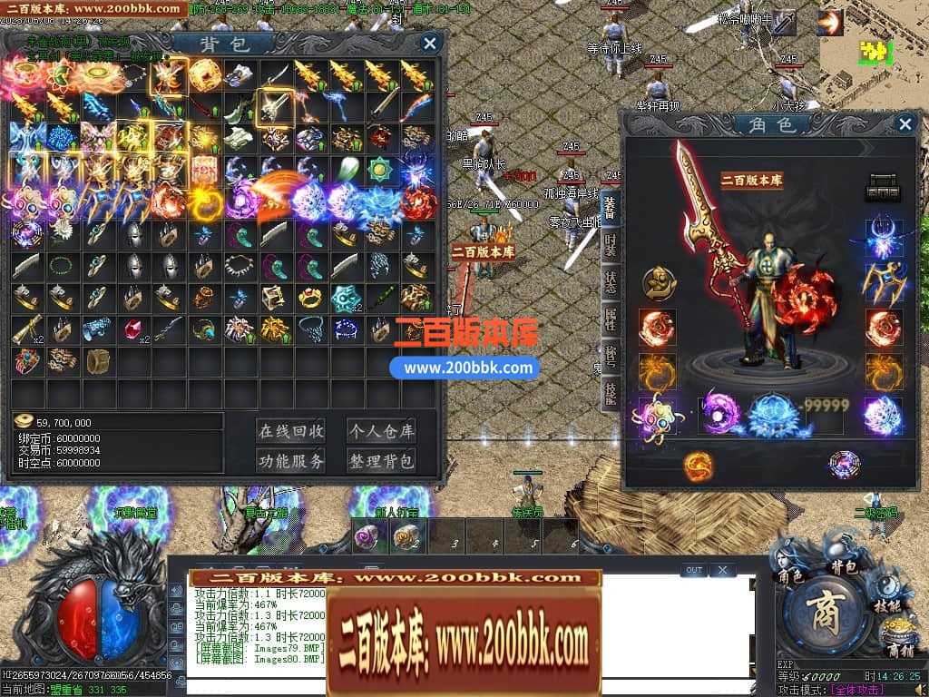 06月沧海情怀专属神器单职业商业版本库-传奇单机版-新GOM引擎 
