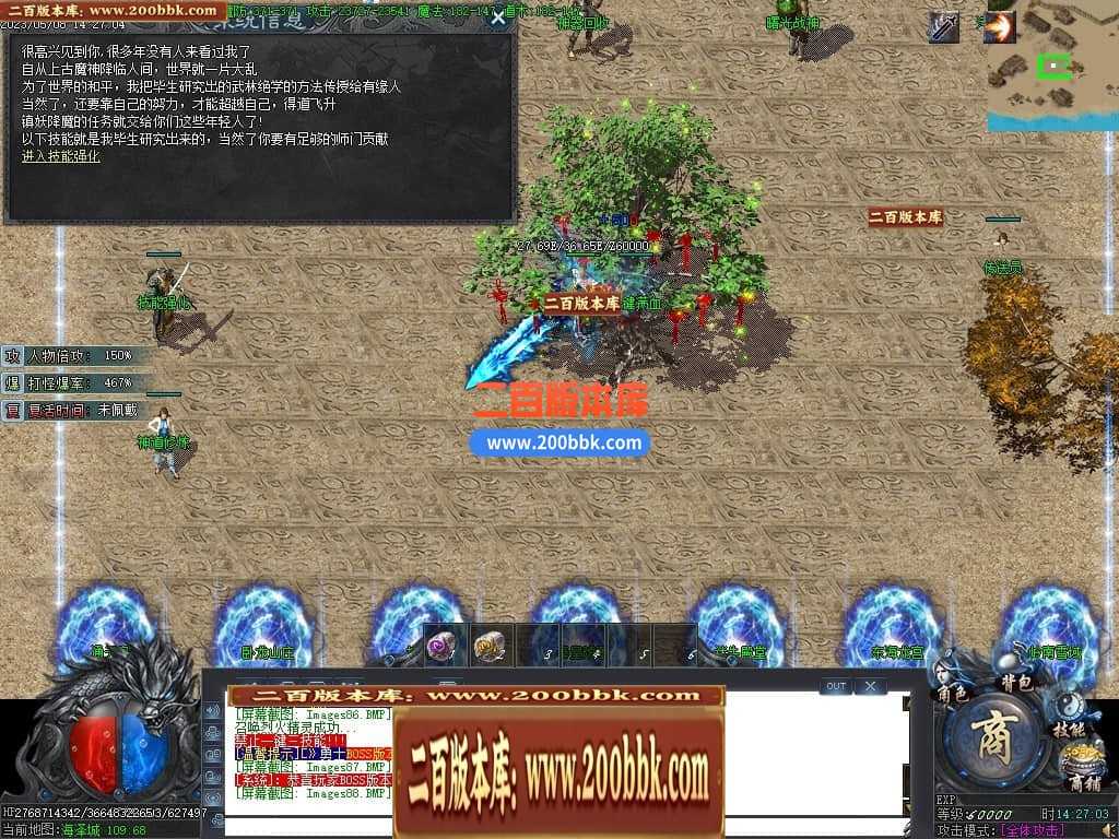 06月沧海情怀专属神器单职业商业版本库-传奇单机版-新GOM引擎 