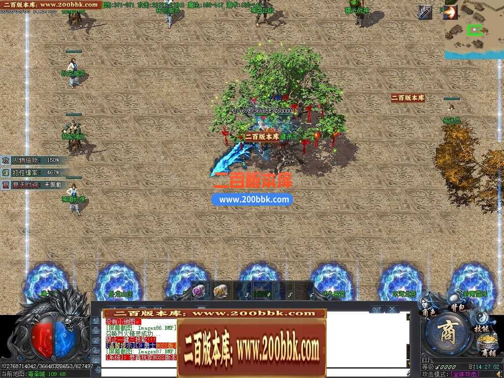 06月沧海情怀专属神器单职业商业版本库-传奇单机版-新GOM引擎 
