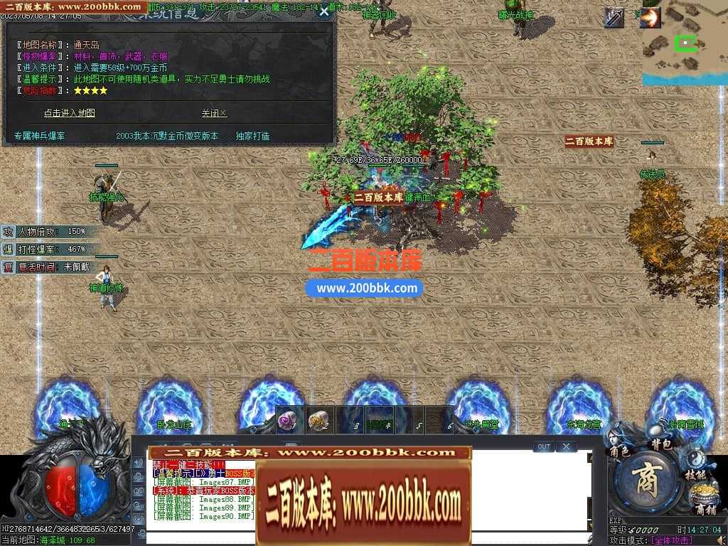 06月沧海情怀专属神器单职业商业版本库-传奇单机版-新GOM引擎 