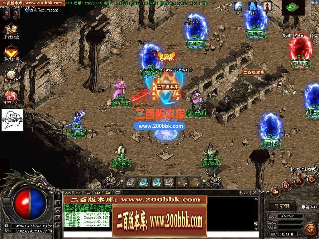 06月弃天龙渊专属神器激情单职业商业版本库-多大陆-传奇单机版-GOM引擎 