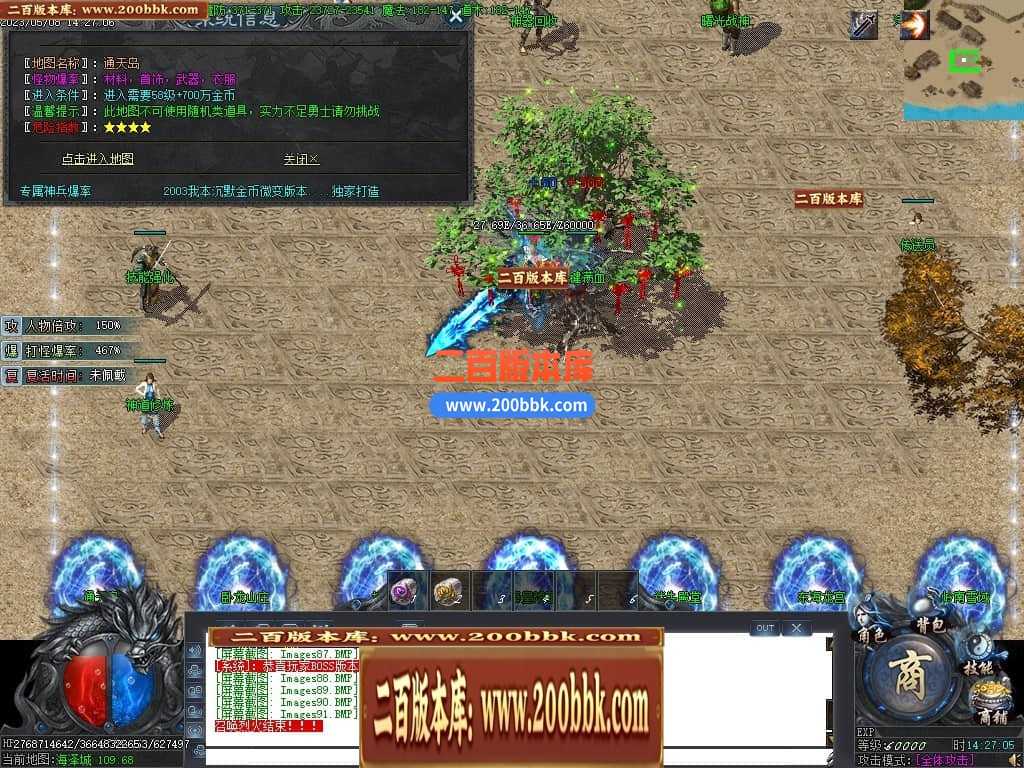 06月沧海情怀专属神器单职业商业版本库-传奇单机版-新GOM引擎 