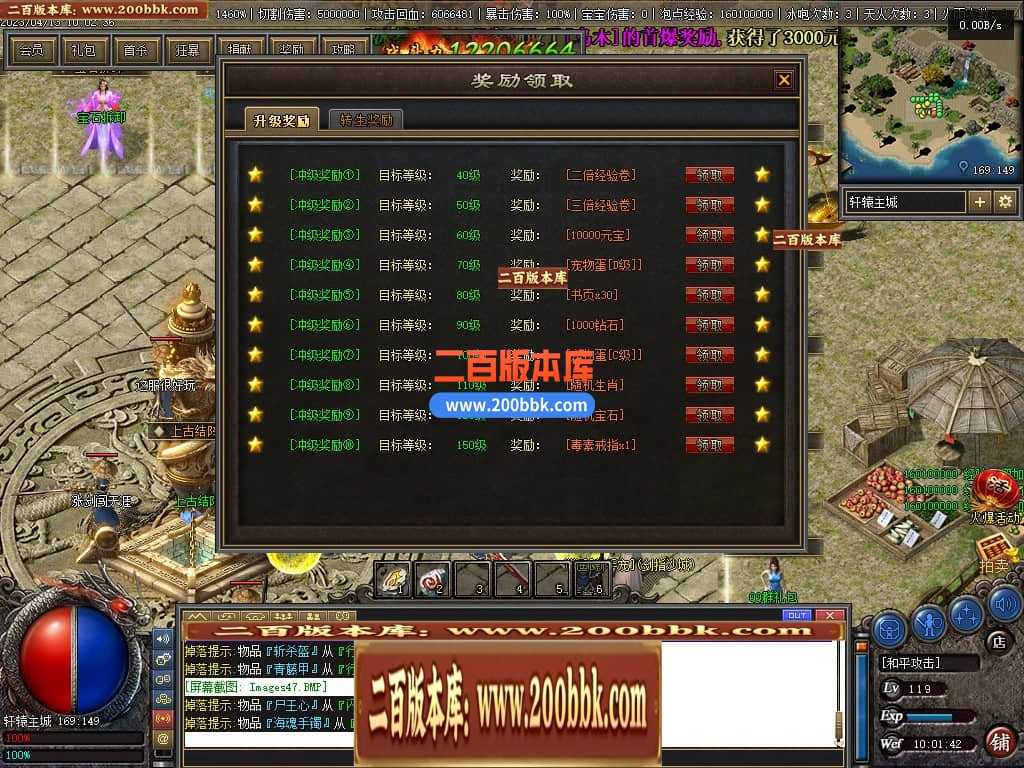 06月佛莲神宠特色神器三职业商业版本库-传奇单机版-GEE引擎 06月佛莲神宠特色神器三职业商业版本库-传奇单机版-GEE引擎