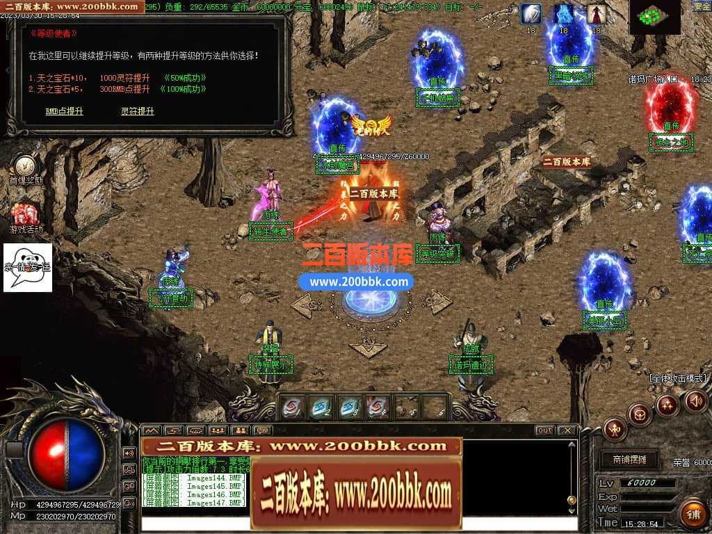 06月弃天龙渊专属神器激情单职业商业版本库-多大陆-传奇单机版-GOM引擎 