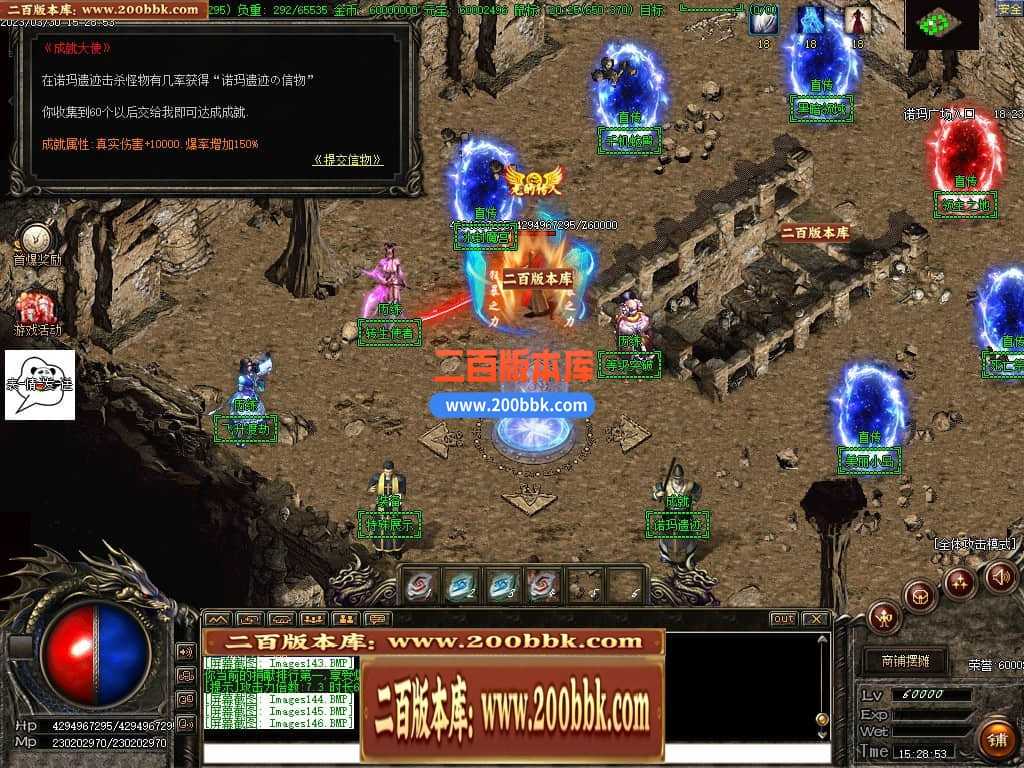 06月弃天龙渊专属神器激情单职业商业版本库-多大陆-传奇单机版-GOM引擎 