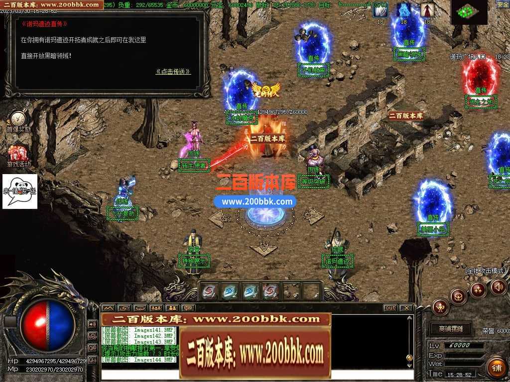 06月弃天龙渊专属神器激情单职业商业版本库-多大陆-传奇单机版-GOM引擎 