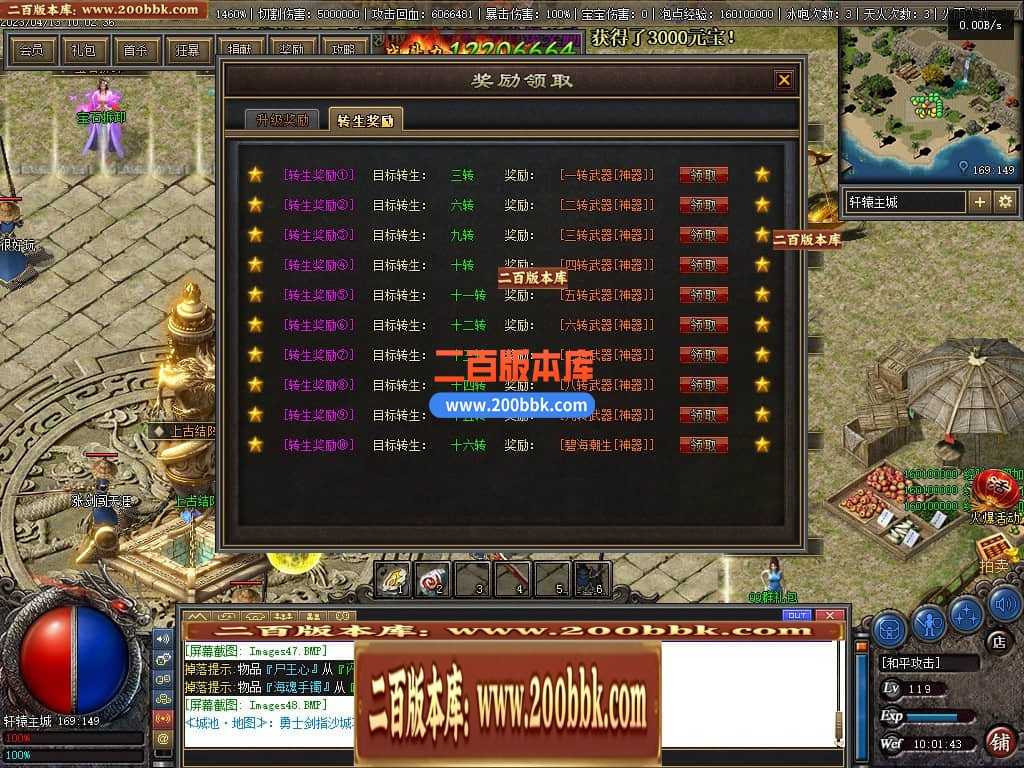 06月佛莲神宠特色神器三职业商业版本库-传奇单机版-GEE引擎 06月佛莲神宠特色神器三职业商业版本库-传奇单机版-GEE引擎