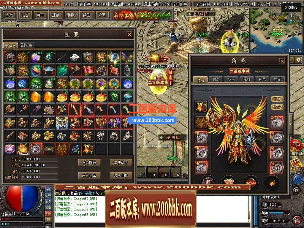 06月佛莲神宠特色神器三职业商业版本库-传奇单机版-GEE引擎 06月佛莲神宠特色神器三职业商业版本库-传奇单机版-GEE引擎