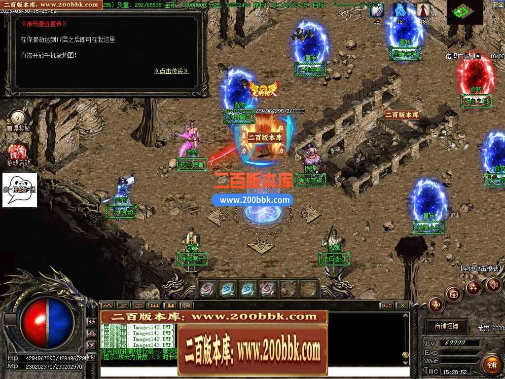 06月弃天龙渊专属神器激情单职业商业版本库-多大陆-传奇单机版-GOM引擎 