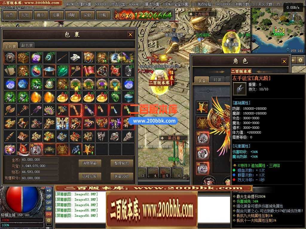 06月佛莲神宠特色神器三职业商业版本库-传奇单机版-GEE引擎 06月佛莲神宠特色神器三职业商业版本库-传奇单机版-GEE引擎