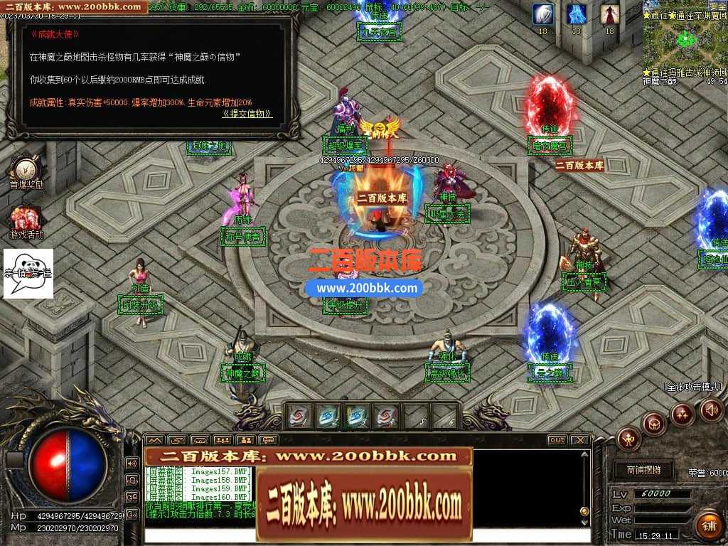 06月弃天龙渊专属神器激情单职业商业版本库-多大陆-传奇单机版-GOM引擎 