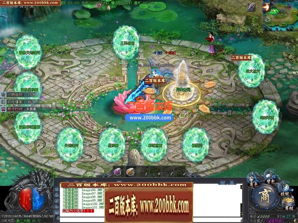 06月沧海情怀专属神器单职业商业版本库-传奇单机版-新GOM引擎 
