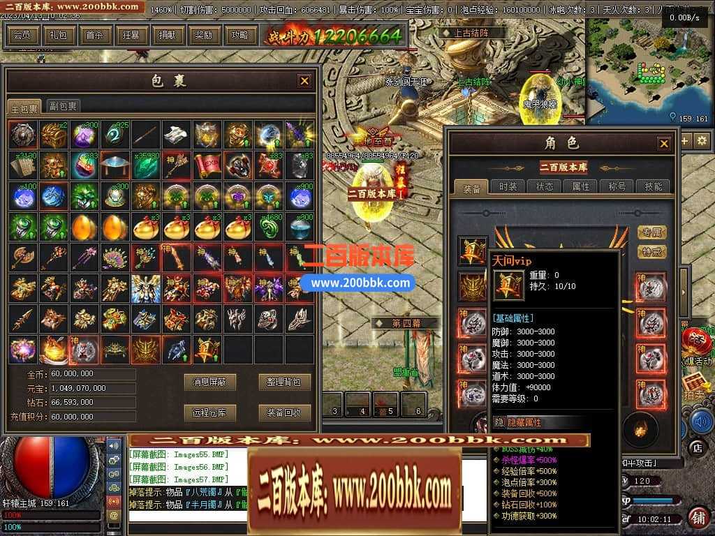 06月佛莲神宠特色神器三职业商业版本库-传奇单机版-GEE引擎 06月佛莲神宠特色神器三职业商业版本库-传奇单机版-GEE引擎