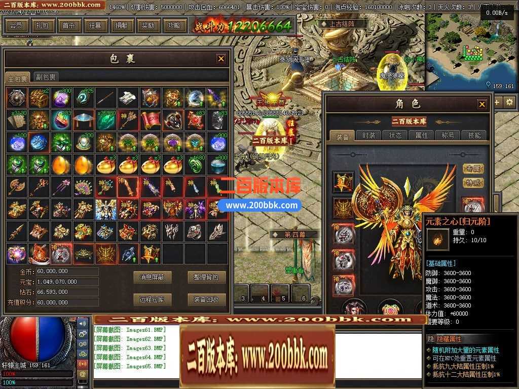 06月佛莲神宠特色神器三职业商业版本库-传奇单机版-GEE引擎 06月佛莲神宠特色神器三职业商业版本库-传奇单机版-GEE引擎