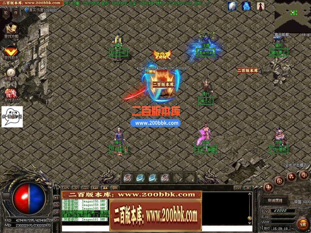 06月弃天龙渊专属神器激情单职业商业版本库-多大陆-传奇单机版-GOM引擎 